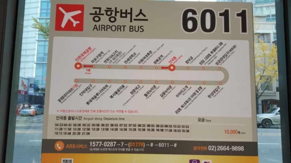 Yeon Dang Guesthouse Szöul Kültér fotó